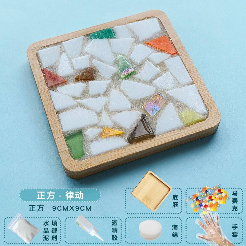 新品diy手作りコースター材料包みモザイク親子創意幼稚園小プレゼント卸売り益智玩具|undefined