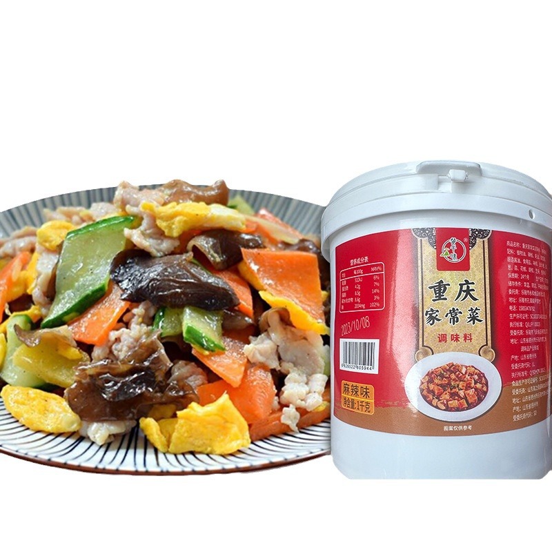 Chongqing small fried sauce spicy flavor home cooking sauce farm flavor cooking cooking cooking sauce seasoning
