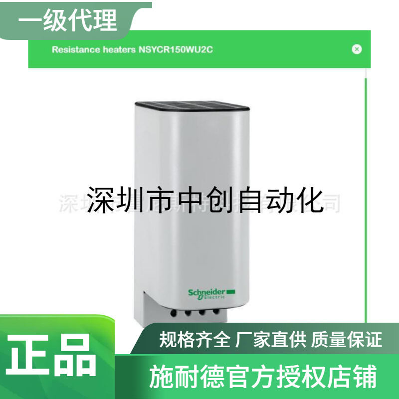 NSYBP1810原装全新配电柜附件NSYBP1812，采购