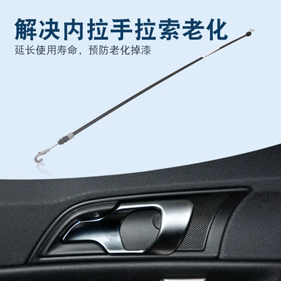 inner handle cable inner handle – Armrest, handle, handle