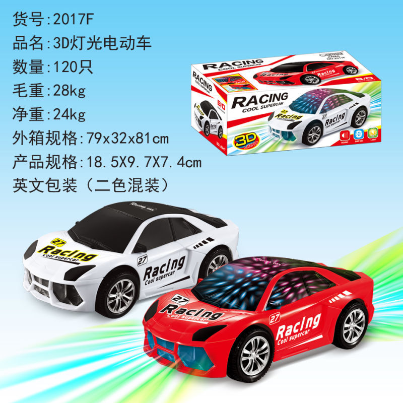 2017F 영어버전 전기차 [최소주문수량 120박스]