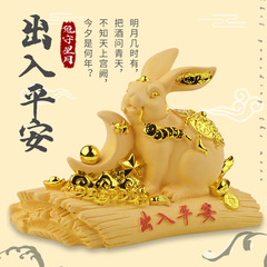New Year of the Rabbit 2023 Zodiac Rabbit Car Resin Crafts Ornaments Car Velvet Sand Gold Gift Mascot