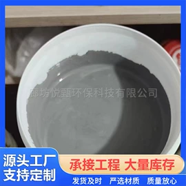 保温隔热材料;防腐涂料;隔音材料