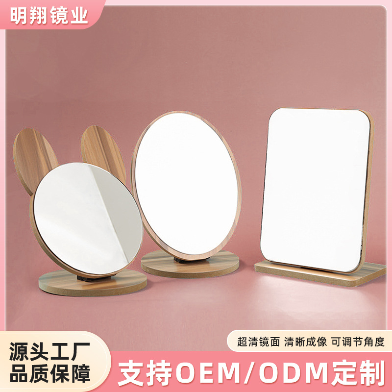 Espejo de maquillaje de escritorio portátil cuadrado hermoso espejo de escritorio dormitorio simple madera vertical ajustable ángulo espejo de vestuario