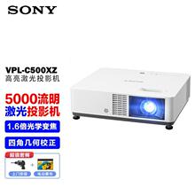 ᣨSONYVPL-C500XZͶӰx 5000̄kͶӰC