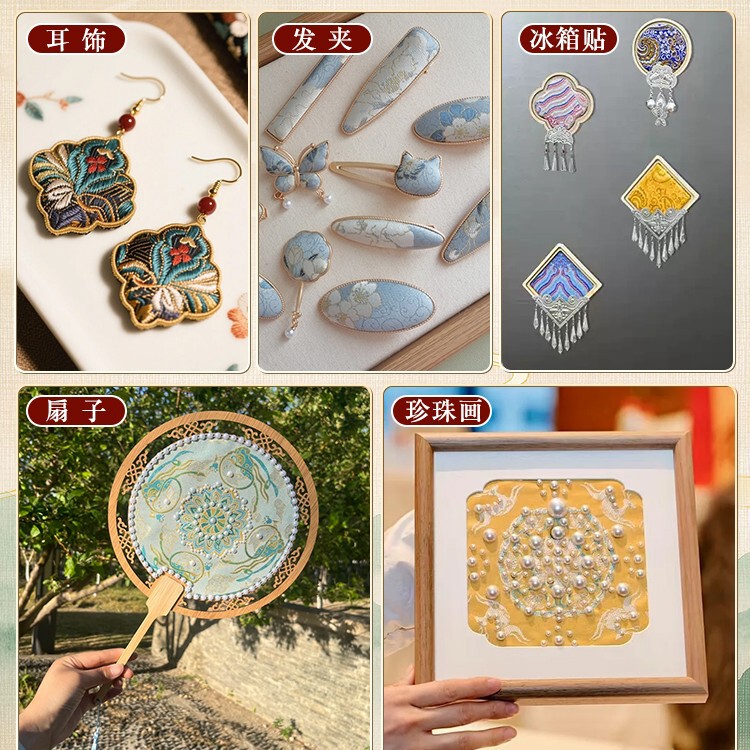 宋锦面料布头新款中国风提花布料碎小布头织锦缎中式diy手工发夹|undefined