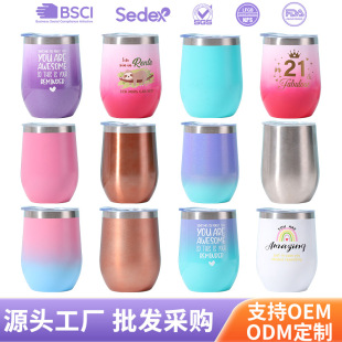�羳����12oz U ���u����304�p�Ӳ��P���ձ��ر��t�Ƶ��������l