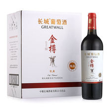 长城 金樽系列 经典甄选橡木桶解百纳干红葡萄酒 750ml*6瓶整箱装