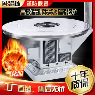 [postage home] smokeless gasifier household indoor heating stove winter energy-saving oven rural return air furnace