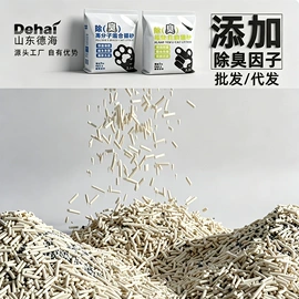 猫猫干粮;狗狗干粮;猫猫零食
