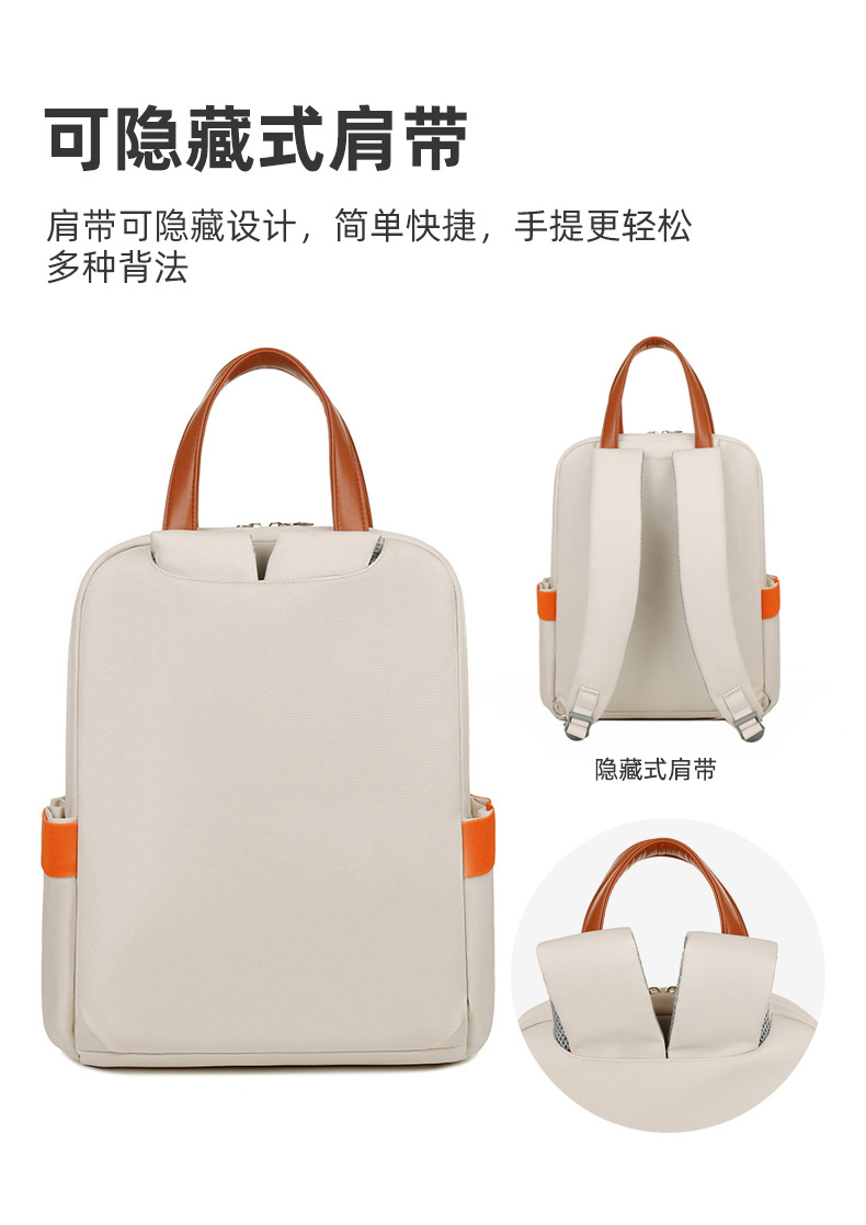 High-end women's backpack, men's Oxford fabric, large-capacity, multi-functional, durable and fashionable business backpack undefined