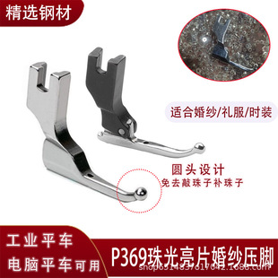 �鼆���_�����ƬP369�������Ӊ��_�鼆�Y���r�b���Ͽp�x�C���