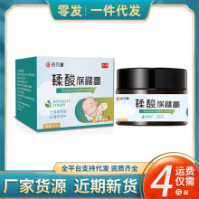 厂家批发鞣酸膏维a酸宝宝皮肤护臀止痒乳膏皮炎驱蚊婴幼儿红