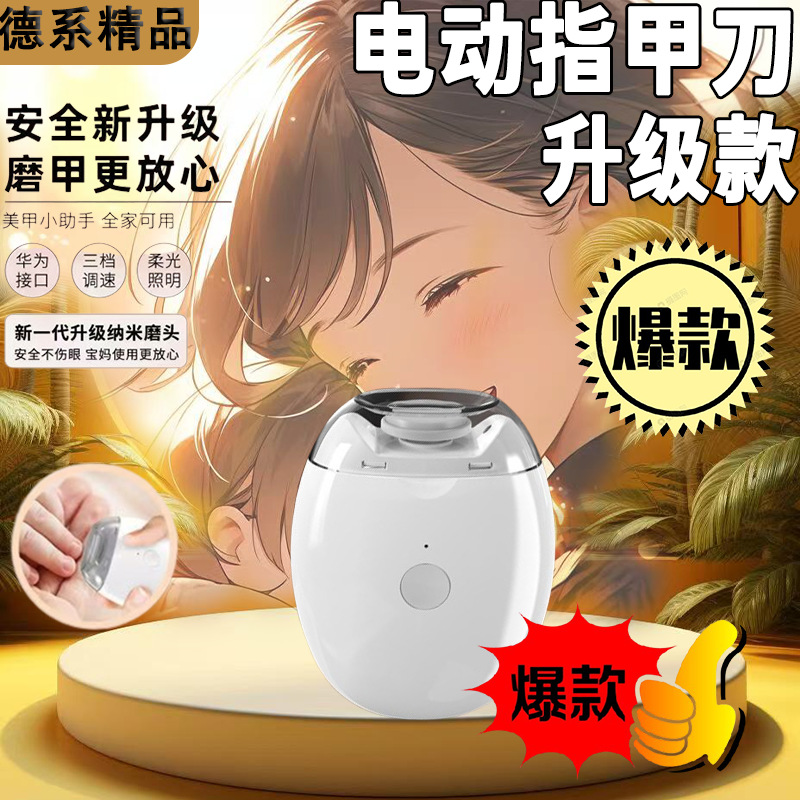 2025 nuevo cortaúñas eléctrico abrasivo de uñas para bebés casa manicura automática nueva lijadora