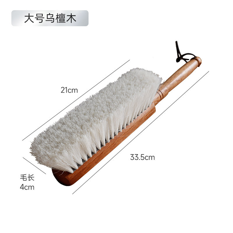 大型ウールベッド掃除ブラシ、家庭用ほうき、黒檀ダストブラシ、ほこりを吸収する柔らかい毛のベッド掃除ツール|undefined