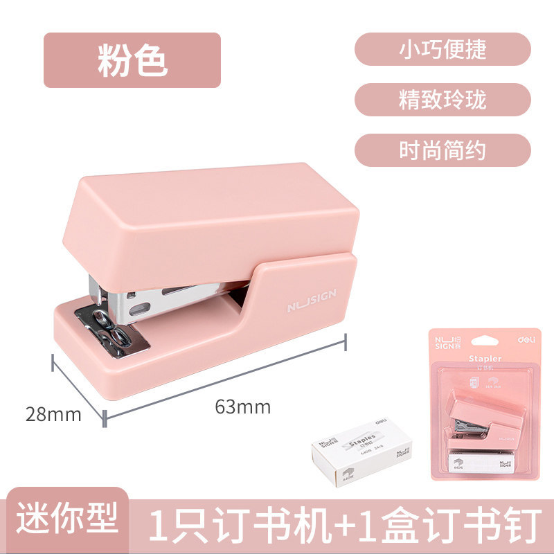 스테이플/미니 스테이플러 핑크/1 박스