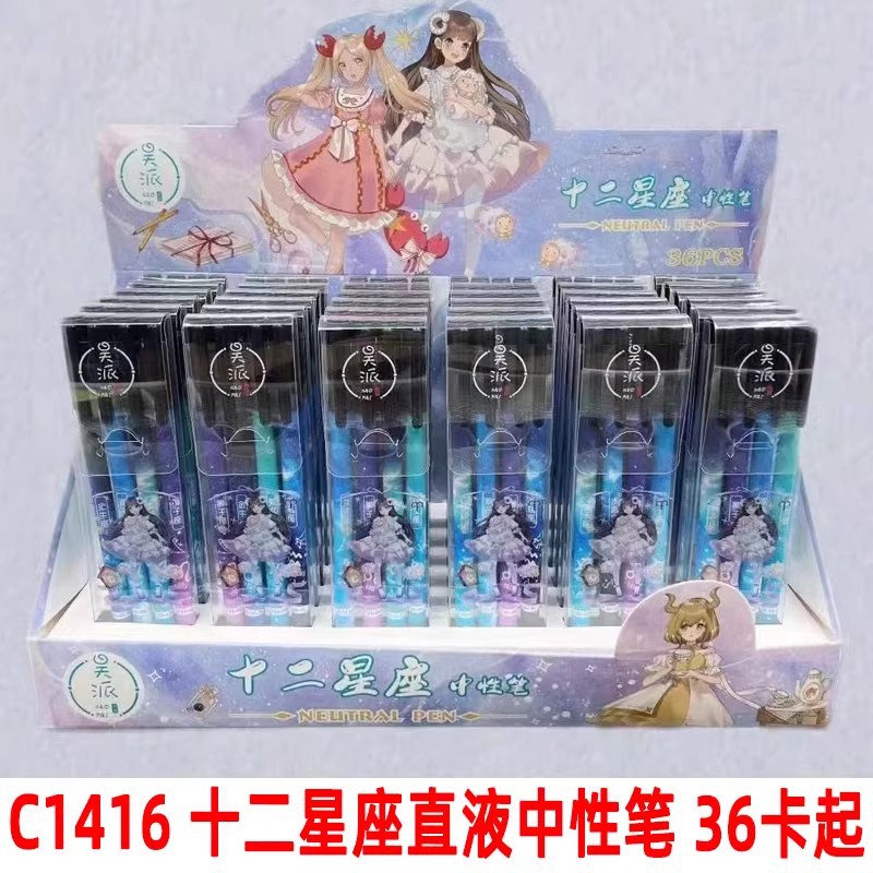 Set de Papelería de Oficina con Bolígrafos de Gel