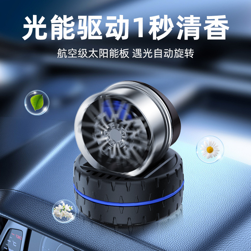 Nuevo rotación de luz solar aromática creativa de perfume para automóviles de alta calidad decoración de consola central