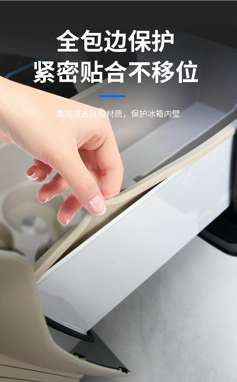 Suitable for Ledo L90 Rear Refrigerator Silicone Pad Water Cup Fixed Anti-Slip Frame Car Modification Accessories Supplies