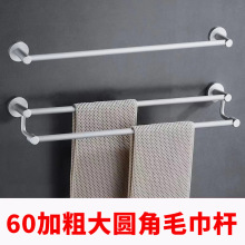 太空铝毛巾架打孔浴巾架洗澡间卫生间壁挂浴室置物架毛巾杆支架款