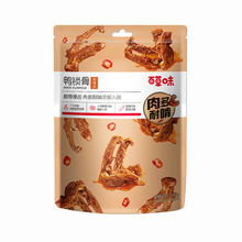 百草味 鸭锁骨 140g 鸭架麻辣卤味肉类零食网红寝室小吃