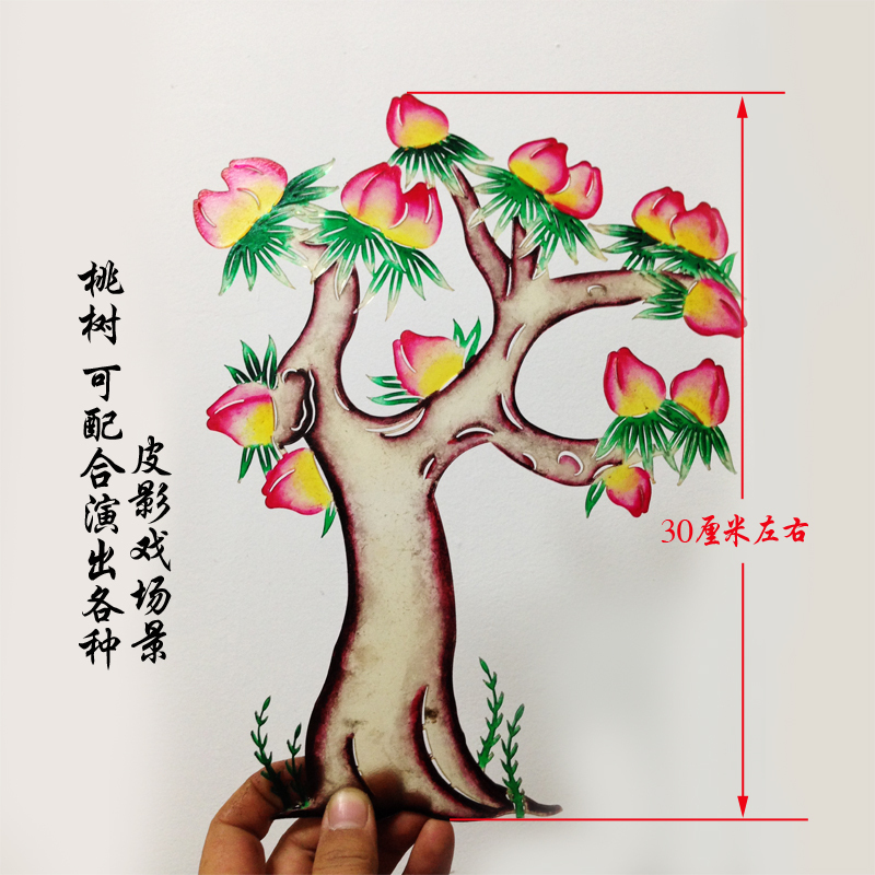 手工皮影戏儿童皮影戏道具影人材料影戏影影戏皮影人偶|undefined