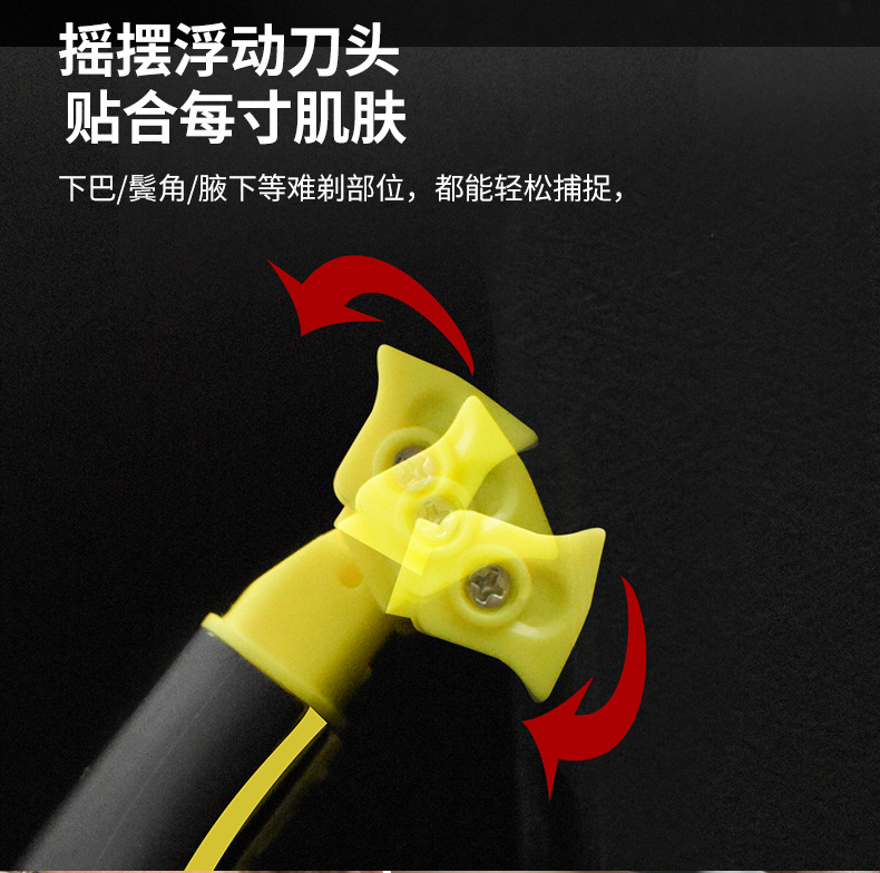 剃毛器_05.jpg