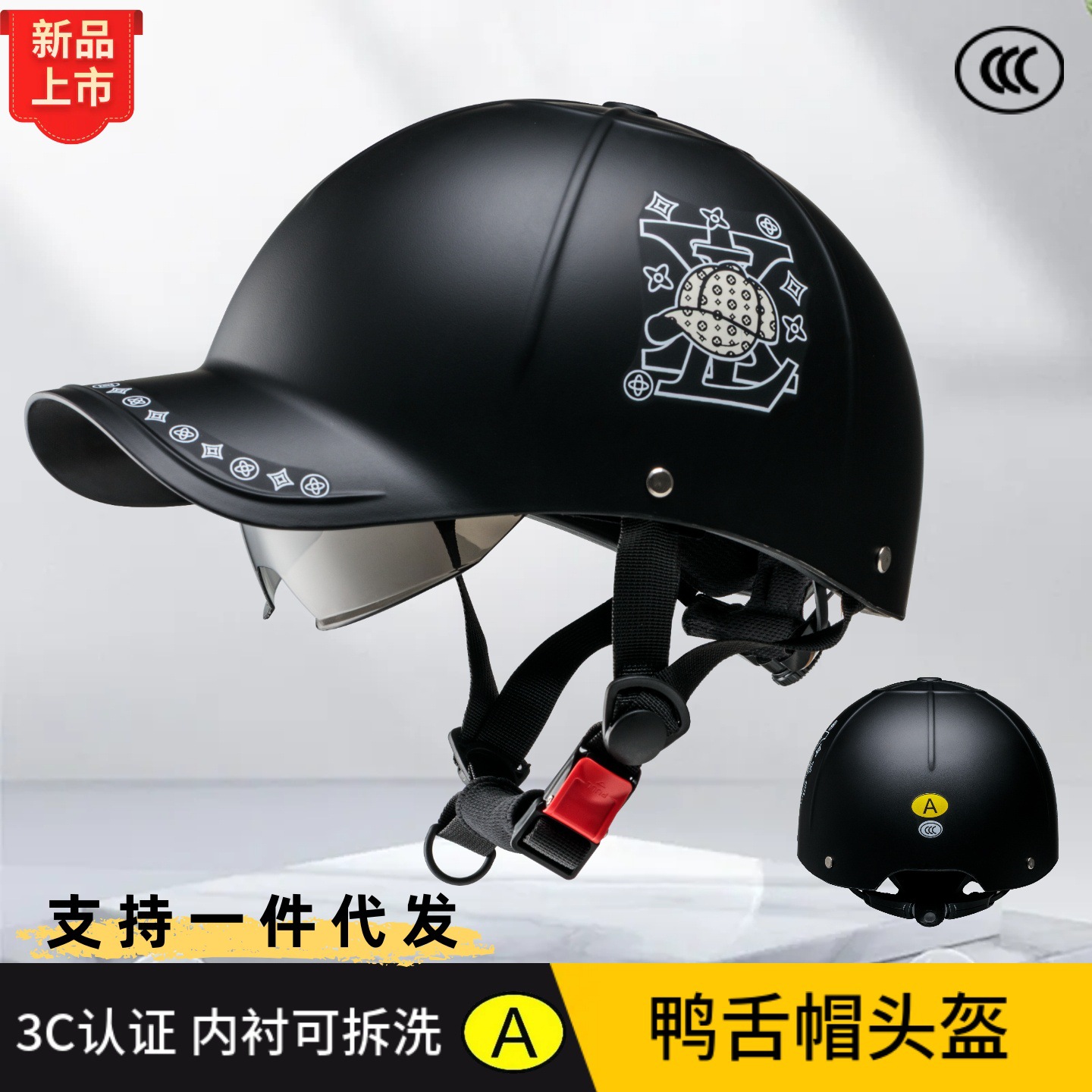 Casco de verano de motocicleta C certificación de automóviles eléctricos cuatro estaciones casco de seguridad universal estándar nacional de alta calidad medio casco nuevo