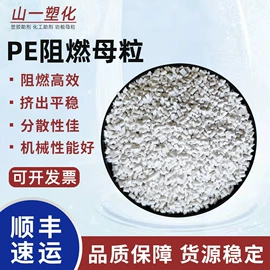 光稳定剂;功能性母料;合成材料助剂