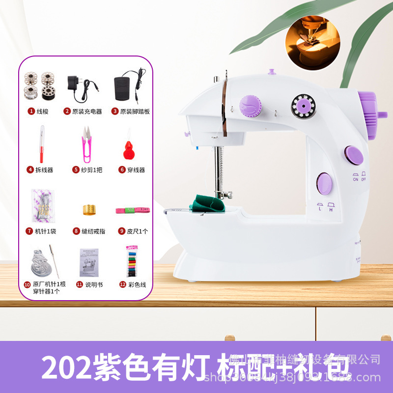 조명 및 접선, 접선, 공장 표준 + 선물 가방