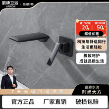 箭᷂牌全铜白金暗装入墙式面盆冷热水龙头墙出嵌入式浴缸洗手盆瀑