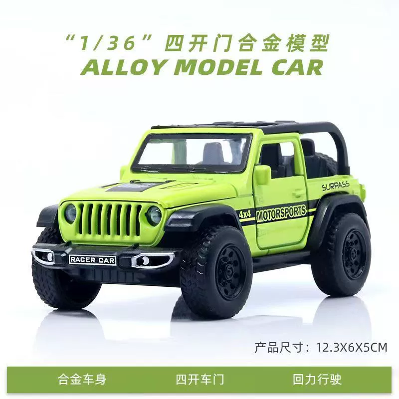 Моделированный сплав SUV Yingzhan 1:36 внедорожная игрушка с открывающимися дверями, с обратной подачей, резиновые шины