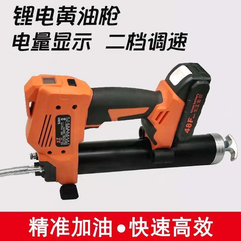 电动黄油枪充电式锂电池48VF挖机专用便携式手动高压全自动黄油机