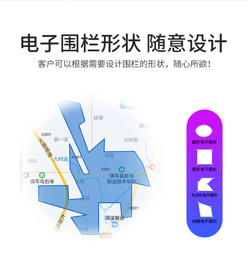Solar 4g Beidou Gps Large-Scale Livestock Locator Mountain Grassland Grazing Tracking Artifact Trajectory Playback