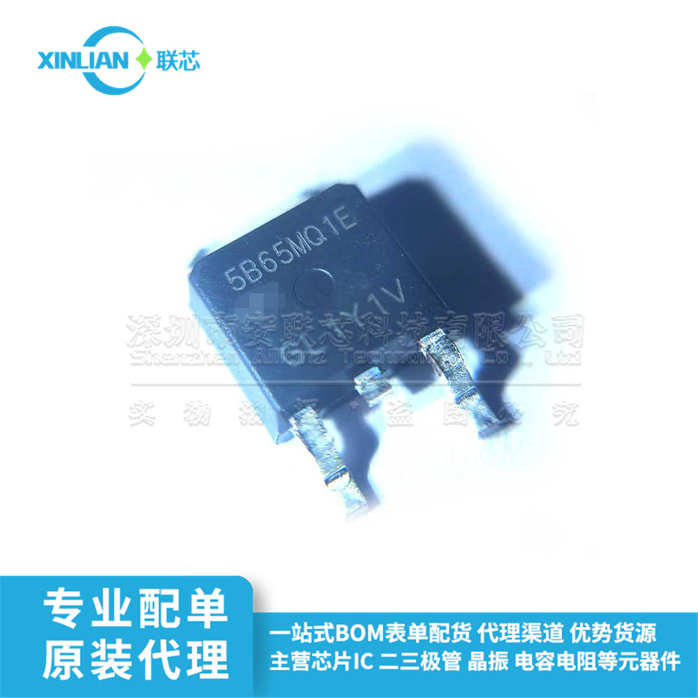 AOD5B65MQ1E 丝印5B65MQ1E TO-252(DPAK) IGBT管 650V 全新原装
