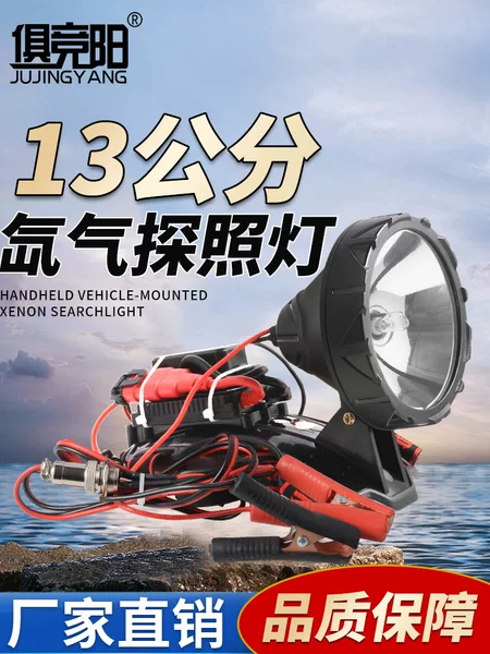 12V Xenon Headlamp Super Bright Head-Mounted HID Spotlight and Remote Outdoor Black Pit Night Fishing Light External 24V Battery