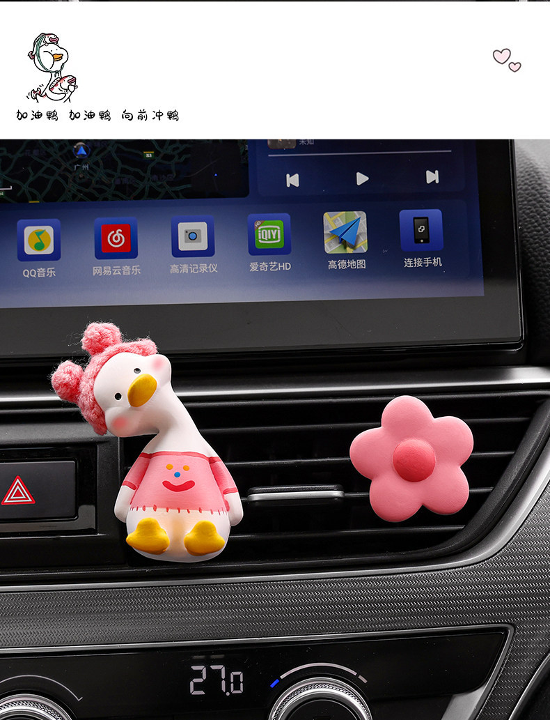 Red Rabbit Duck Car Perfume Aromatherapy Car Air Conditioner Vent Decoration Diffuser Stone Car Goddess Fragrance