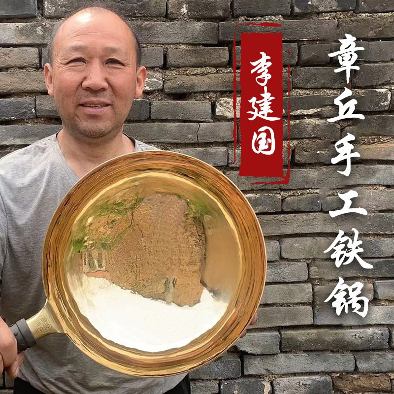 Zhangqiu 구리 냄비 거울 순수 수제 단조 구식 가정용 코팅되지 않은 구리 냄비 마스터 등급 100,000 망치 전통 철