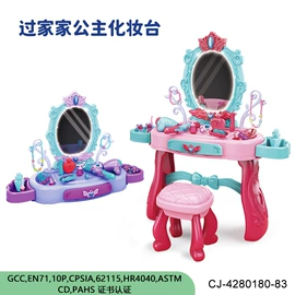 其他益智玩具;戏水玩具;过家家玩具