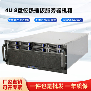 4U-R4408�������C�����8Ӳ�Pλ�惦Ӌ��C�@��AI�\��GPU��Ⱦ