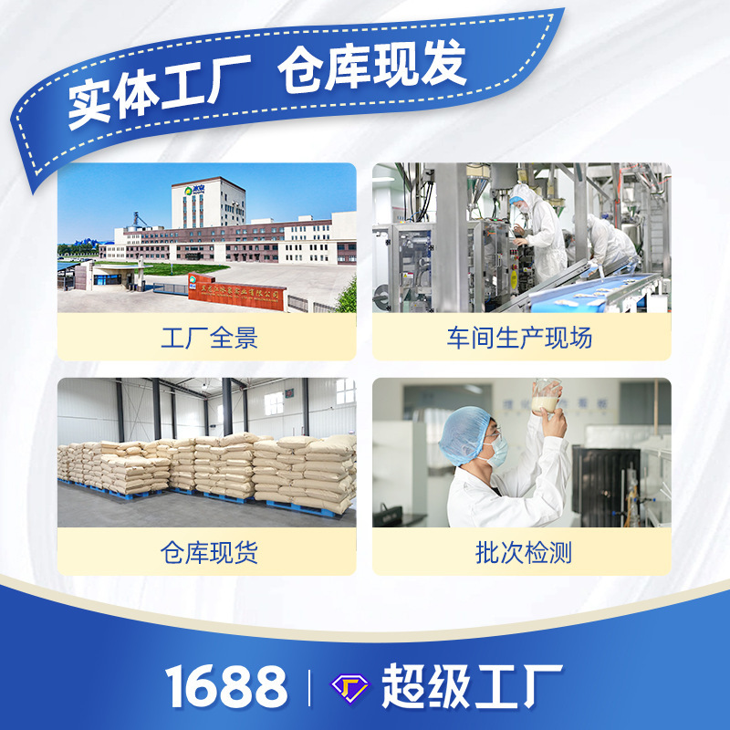 冰泉黄豆纯豆浆粉108g尝鲜高蛋白豆浆粉无蔗糖添加代餐冲调饮品|undefined