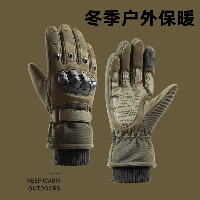 Fleece-Lined Warm and Cold-Proof Ski Tactical Gloves for Winter Outdoor Training, Mountaineering, Cycling, Non-Slip and Wear-Resistant Motorcycle Gloves for Men Fleece-Lined Warm and Cold-Proof Ski Tactical Gloves for Winter Outdoor Training, Mountaineering, Cycling, Non-Slip and Wear-Resistant Motorcycle Gloves for Men