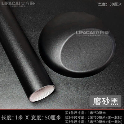 self-adhesive car wrap | Auto Color Change Film - 1m-x-50cm-default-item