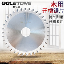 ����ͨľ���Ƭ�_����35����㊙C180mm�_����ۼӺ��úϽ𵶾�