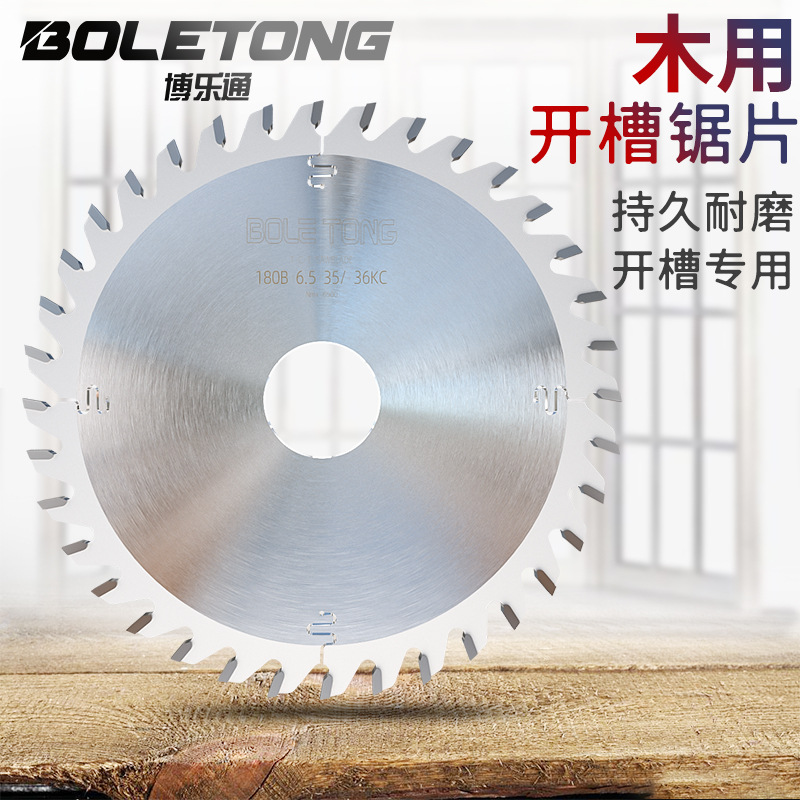 herramienta de aleación especial para engrosar la ranura de tracción de tenón de 180 mm de 35 agujeros fresadora vertical para ranura de hoja de sierra de madera Boletong