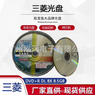 Mitsubishi/���� DVD+R DL�հ׹�P D9��� ��䛵�8.5G ���Ϯa