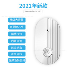 吊针输液报警器打点滴提醒器输液宝吊水低药量自动提醒器病床陪护