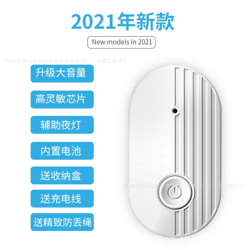 Подвесная игла Инфузионная сигнализация капельного тонировочного тонирователя Настой Бао Подвесная вода Низкое количество лекарства Автоматическая топтическая кровать сопровождает