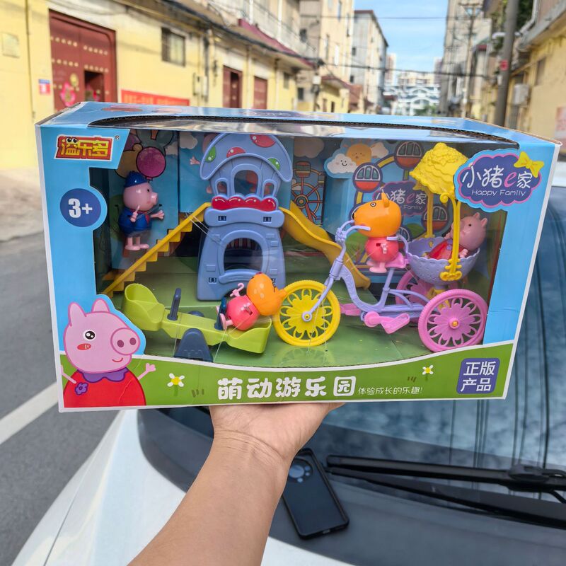 儿童彩虹小猪儿过家家玩具玩偶全套儿童摩天轮游乐园女孩玩具礼品|undefined