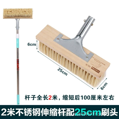 Car cleaning tools, Extended Handle Telescopic Pole Bristle - 21m-steel-pole-25cm-brush-head-6cm-imitation-wool-6-rows-of-encrypted-wool
